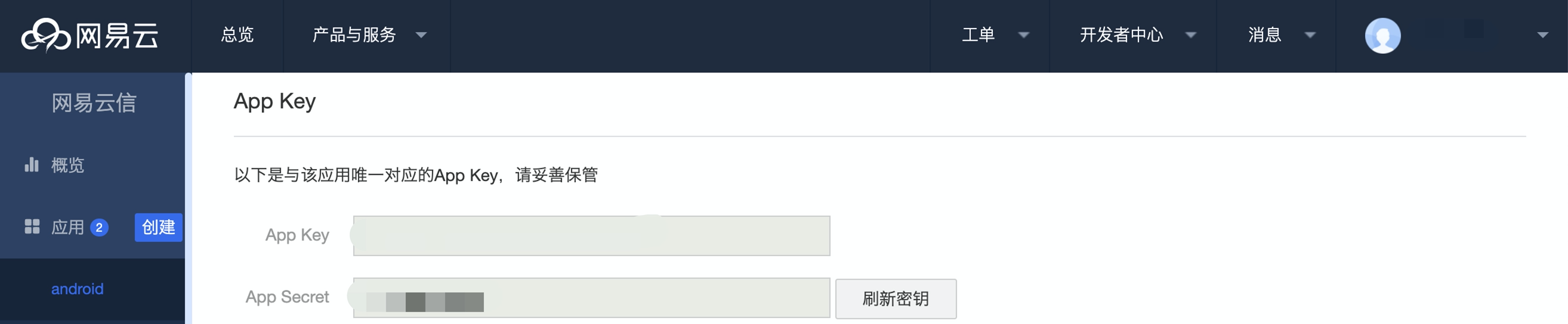 这是图片