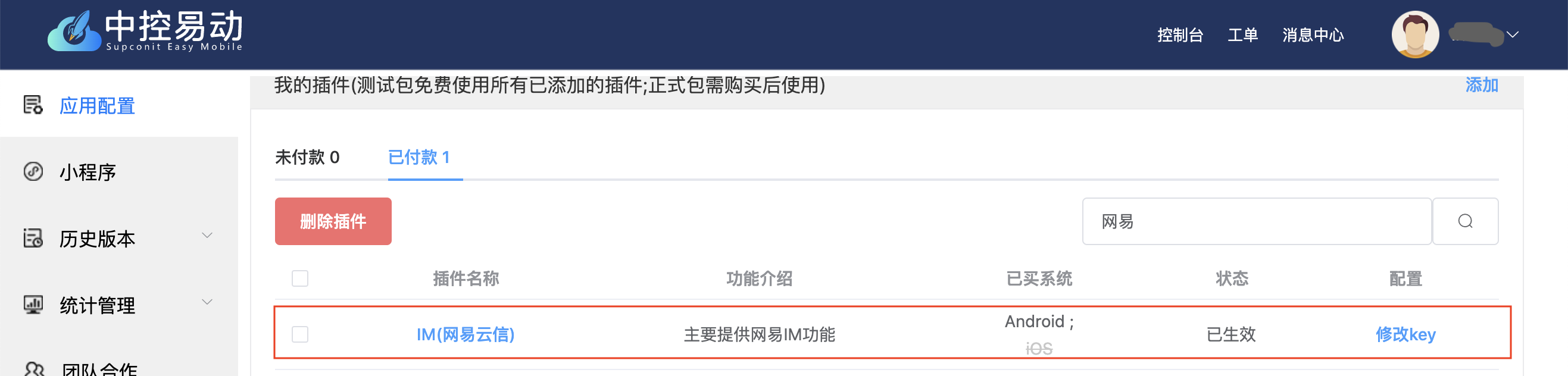 这是图片
