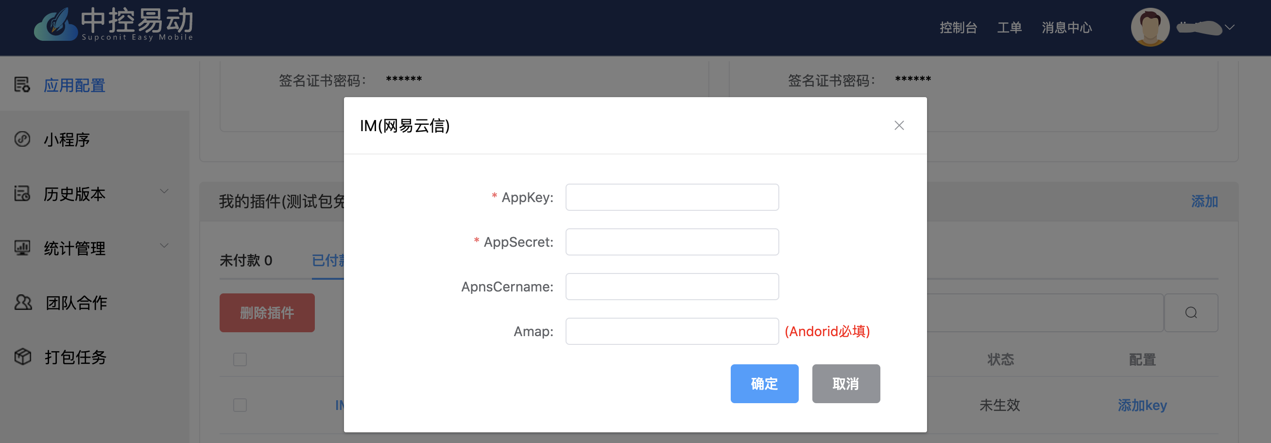 这是图片