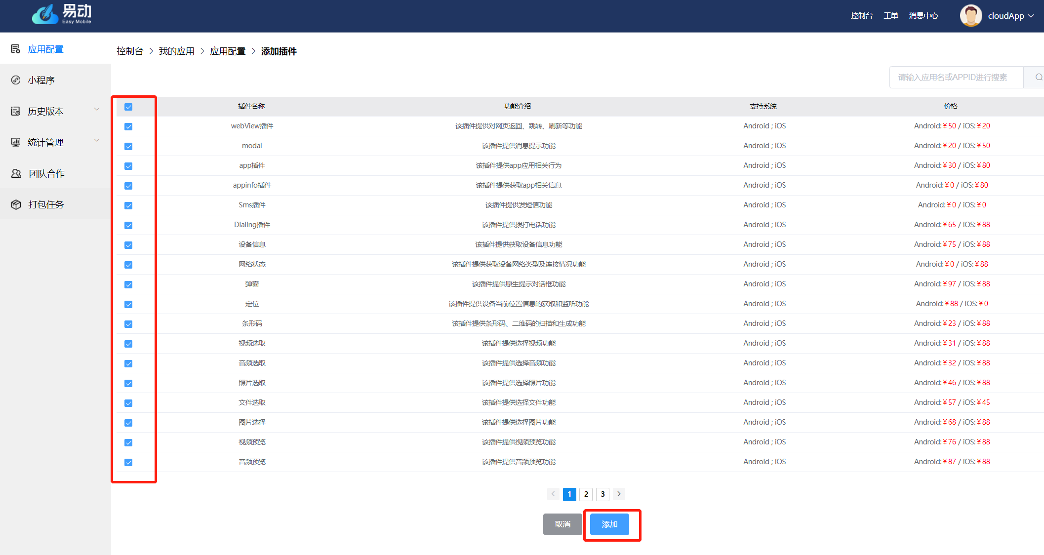 这是图片