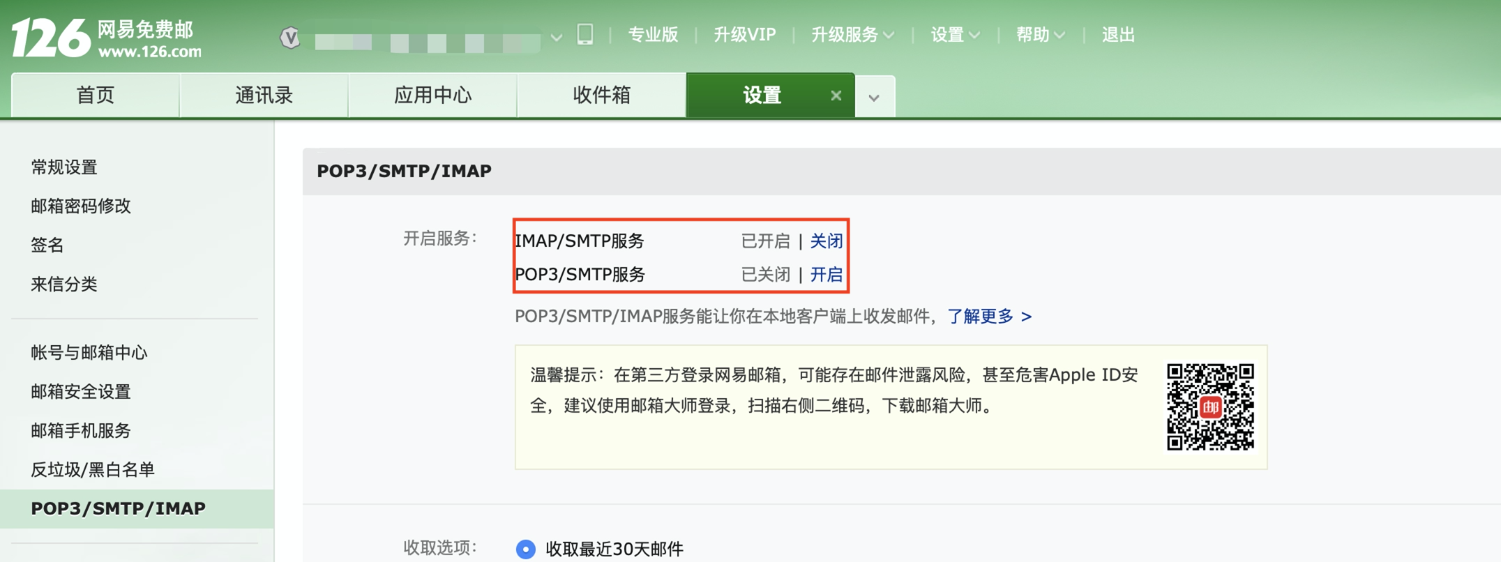这是图片