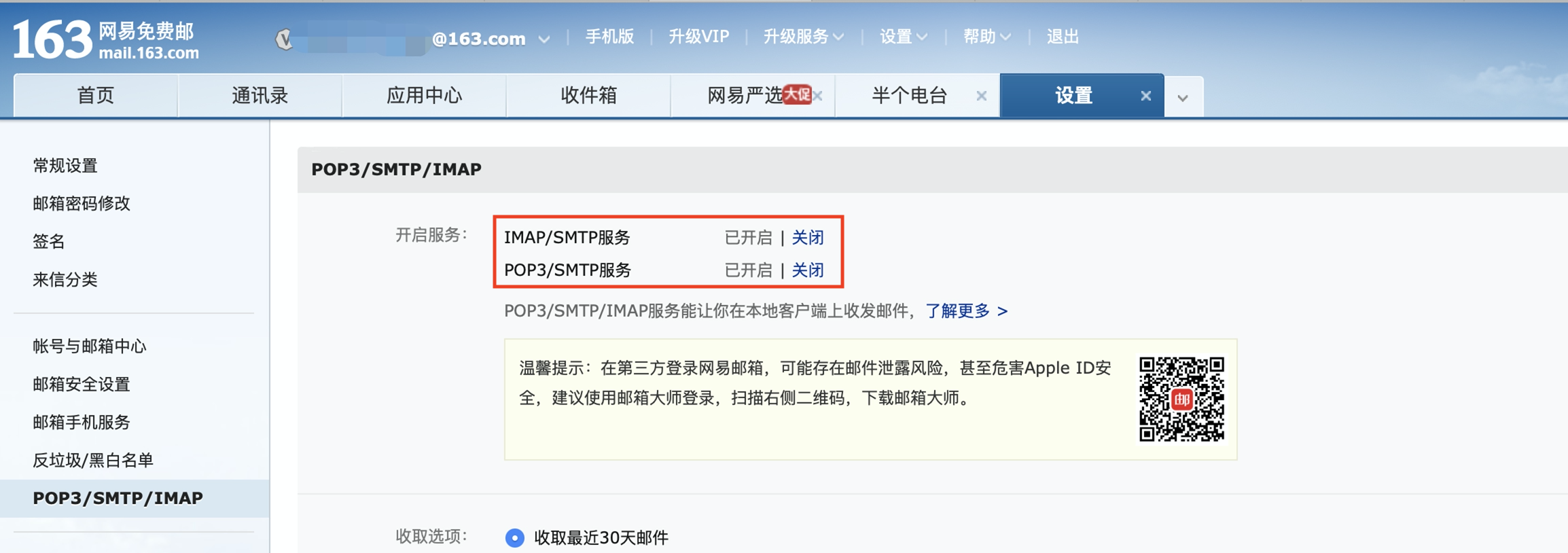 这是图片