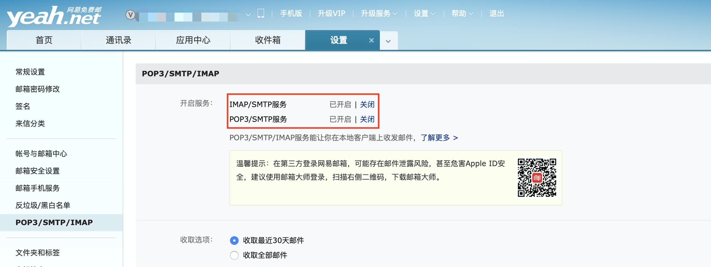 这是图片