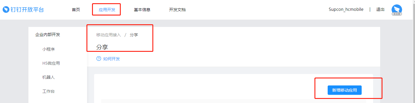 这是图片