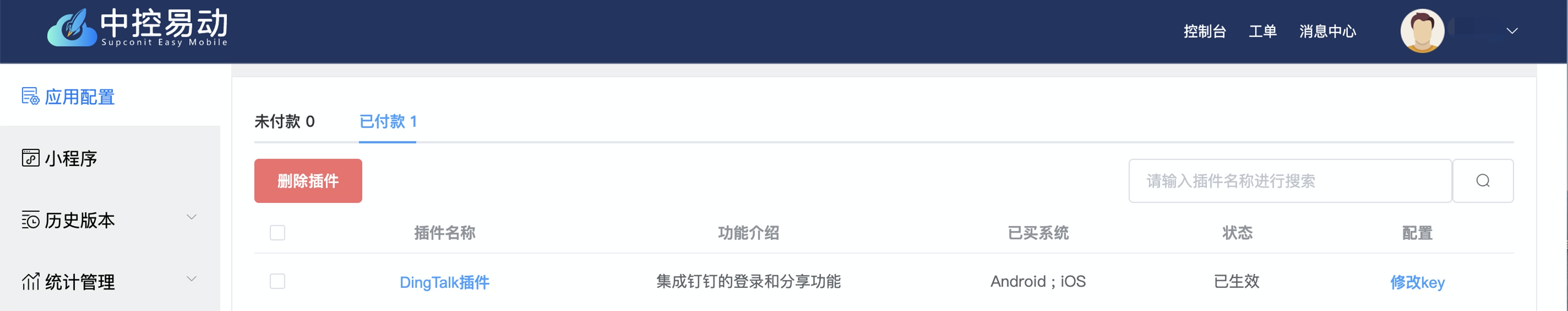 这是图片