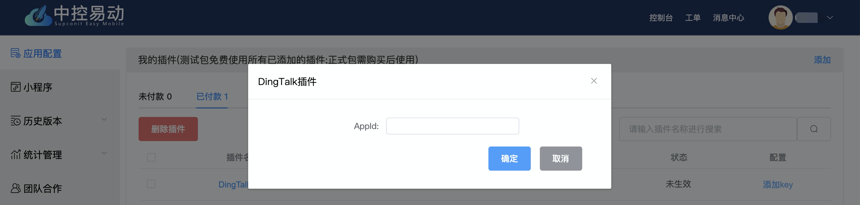 这是图片