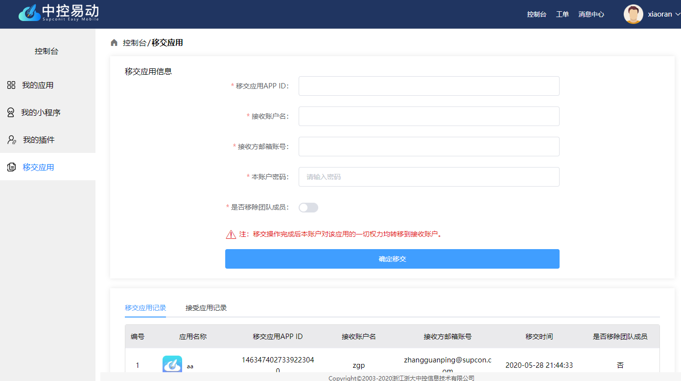 这是图片