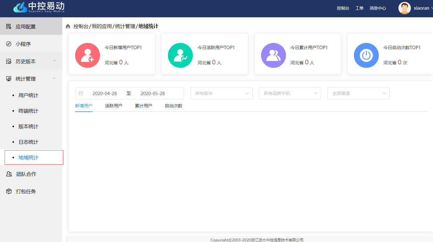 这是图片