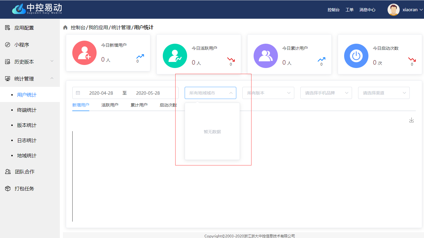 这是图片