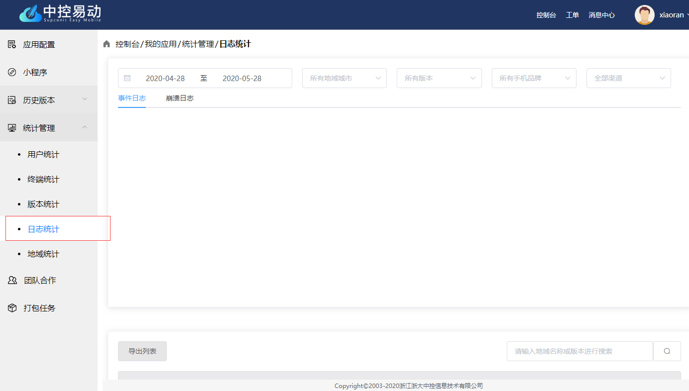 这是图片