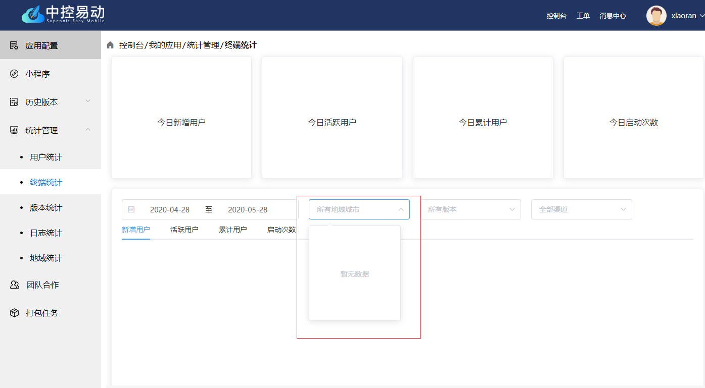 这是图片